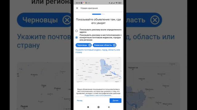 Google AdWords Ирпень Реклама YouTube Каналов для начинающих смотреть онлайн