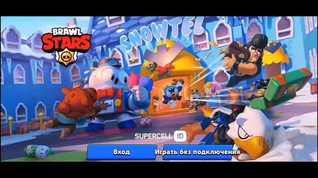 КАК СОЗДАТЬ 2 АККАУНТ В БРАВЛ СТАРС В 2021!? // Brawl Stars смотреть онлайн