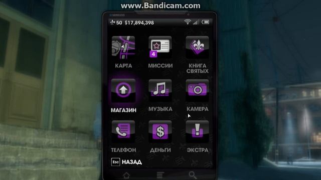 Советы как заработать деньги новичку в игре Saints Row The Third смотреть онлайн