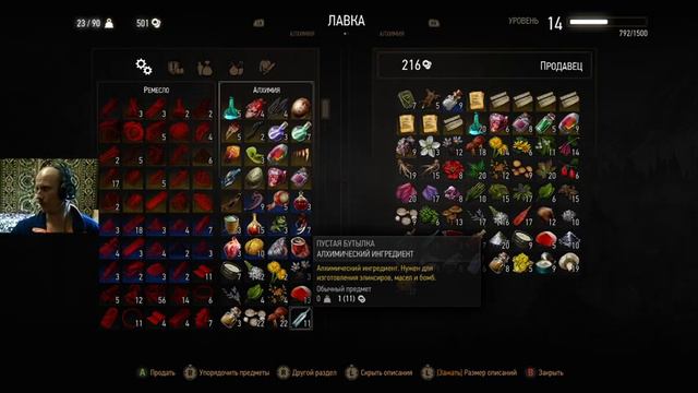 the witcher 3 wild hunt (эхо прошлого) смотреть онлайн