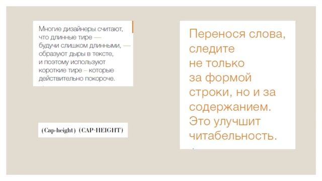 Основы дизайна_Л 1.4 смотреть онлайн