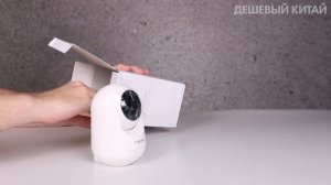 ДЕШЕВОЕ IP ВИДЕОНАБЛЮДЕНИЕ Fuers с Алиэкспресс. Обзор уличной Wi-Fi камеры