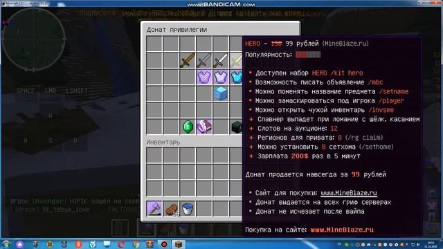 ИГРАЮ НА СЕРВЕРЕ МАЙН БЛЕЙЗ смотреть онлайн