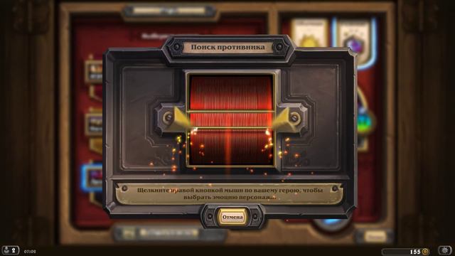 Взятие легенды Разбойником Hearthstone #24 смотреть онлайн
