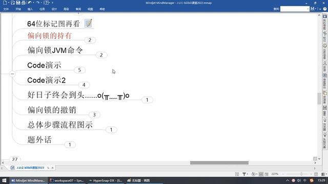 【尚硅谷】【JUC】127 synchronized锁升级之参数启动偏向锁 смотреть онлайн
