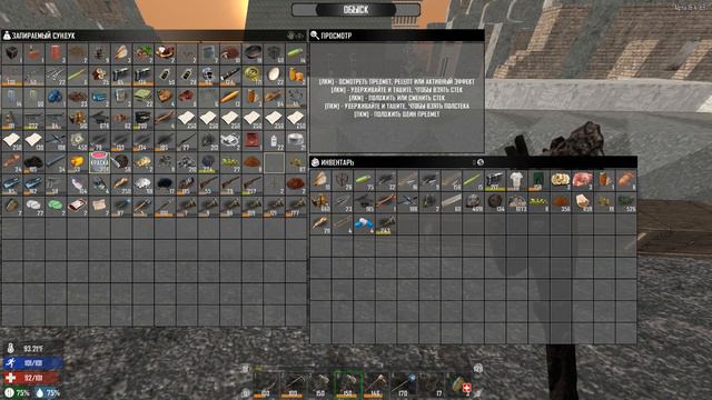 7 days to die Грузовик #4 смотреть онлайн