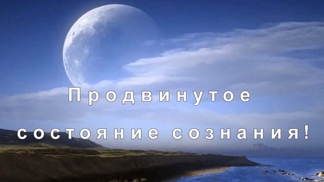 Медитация "СО ХАМ" смотреть онлайн
