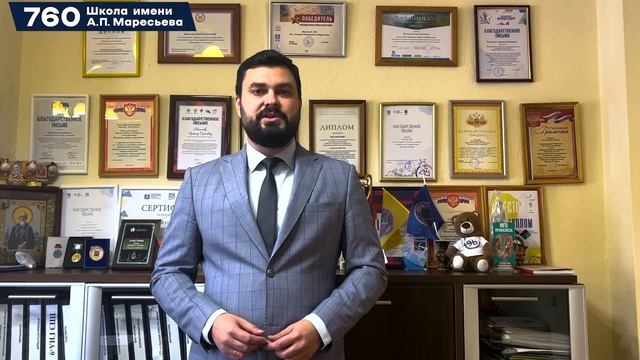 С днем Учителя! смотреть онлайн