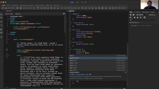 HTML и CSS для начинающих. Урок #09 || Уроки Виталия Менчуковского смотреть онлайн