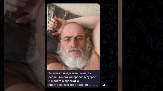 Ты только представь…??