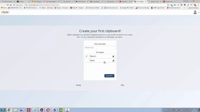 Удобно сохраняйте всё в Гугл хром смотреть онлайн