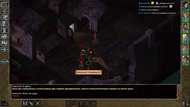 Baldur's Gate 2 Big World Project (Ep 15) Теневые воры и прочая фигня смотреть онлайн