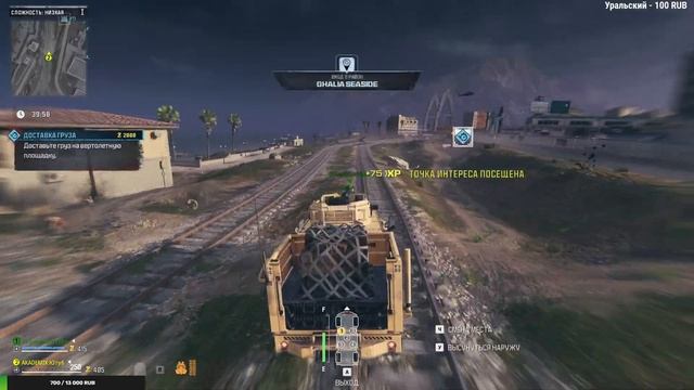 АКТ I ЭТАП 5 МВ3 СТРИМ | CALL OF DUTY MODERN WARFARE MW III & MWZ