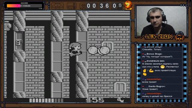 Milon's Secret Castle (GameBoy)