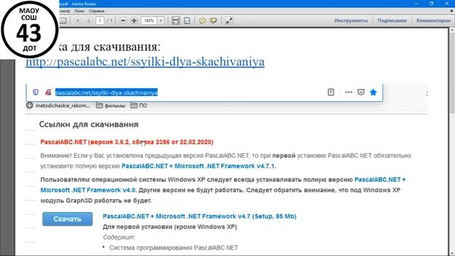 Roman Parshykov смотреть онлайн