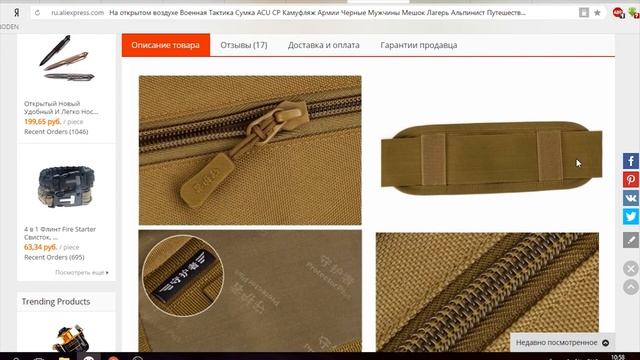 EDC сумка большаяEDC сумка большая смотреть онлайн