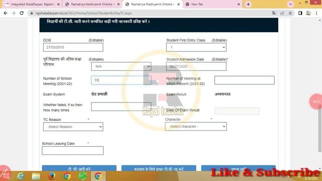 Shala darpan per Online tc kese jari kare, online tc on shala darpan, How to generate online tc on смотреть онлайн