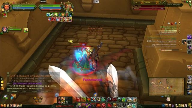 Allods Online 08 23 2014 15 15 47 смотреть онлайн