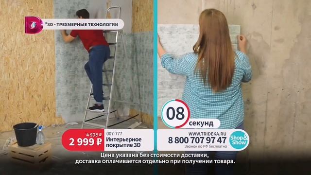 Анонсы, заставки и рекламные блоки Домашний (05.05.2022) смотреть онлайн