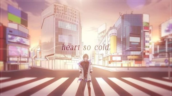 Summer Song - Unnämed