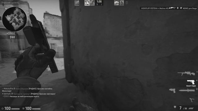 #1 CS:GO - Мастер клатчей смотреть онлайн