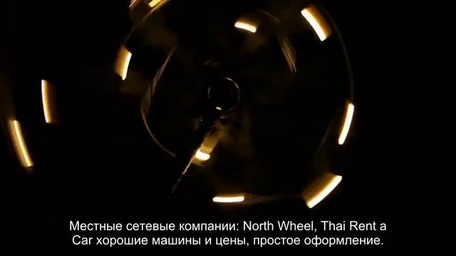 Тайланд: аренда автомобиля в Чиангмае 2020 Отзывы туристов и форум Ездили-Знаем! *