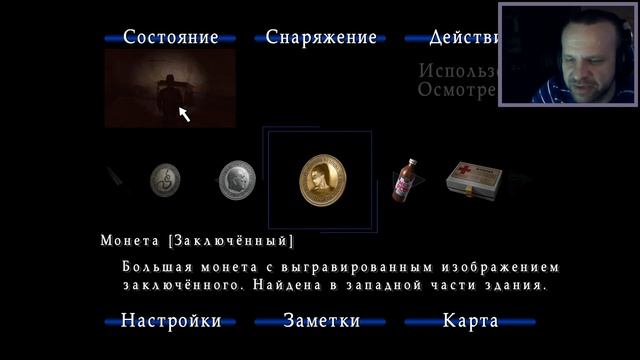 ЗАГАДКА С МОНЕТАМИ #5, прохождение SILENT HILL 2 смотреть онлайн