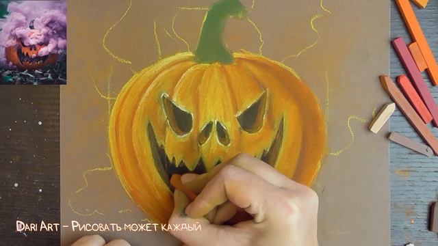 ВИДЕО УРОК TUTORIAL Рисуем сухой пастелью хэллоуинскую тыкву! #Dari Art смотреть онлайн