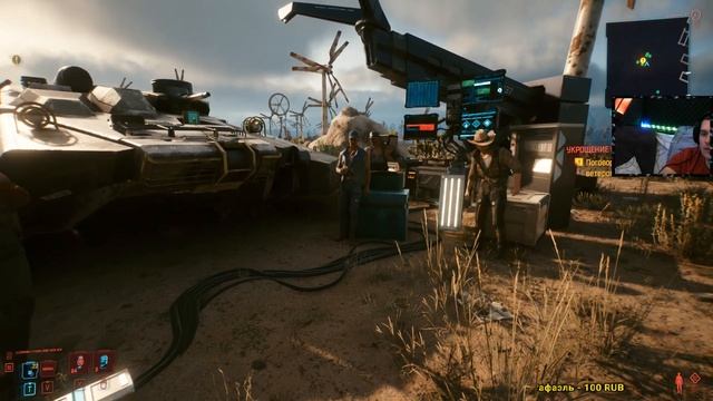 Cyberpunk 2077 ? СЕКАС С РИВЕРОМ И ПОЦЕЛУЙ ДЖУДИ ? # 10 смотреть онлайн