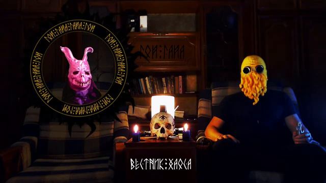 Секретное сокровище