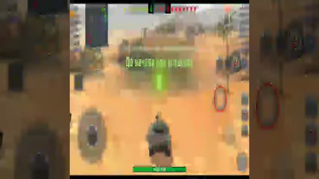 World of Tanks/наберам подписчиков/пиар/оценка каналов смотреть онлайн