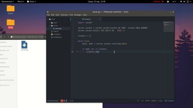 Пишем самый странный чат на Python ! (ч.1) смотреть онлайн