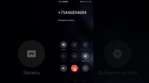 звоню на рандомные номера #рекомендации