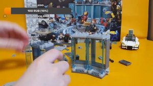 Собираем Lego Арсенал Железного Человека (76216)