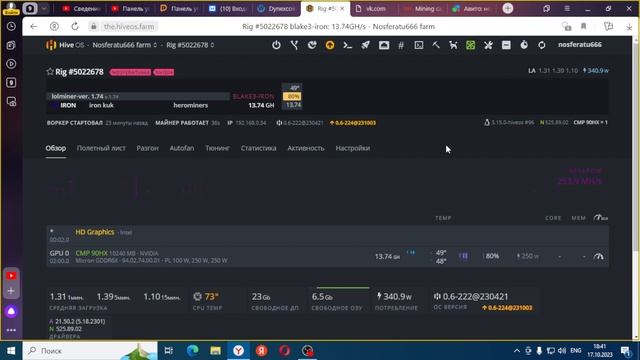 Cmp 90 Hx тесты в майнинге , температуры . на сколько лучше Cmp 50 ?