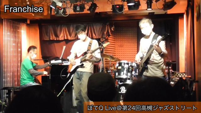 ぼてQ Live @ 第24回高槻ジャズストリート смотреть онлайн