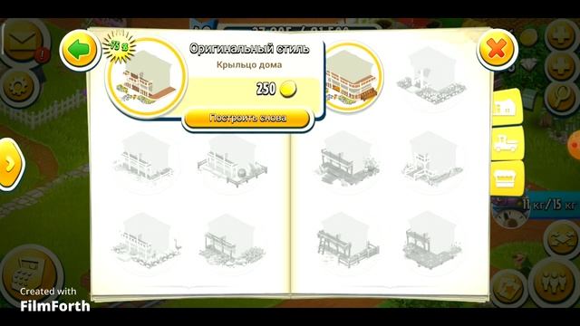 Неделя ваучеров, рыбалка и новые питомцы на младших фермах// Играем в Hay Day смотреть онлайн