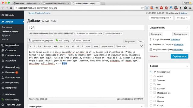 #14 | WordPress - "TinyMCE Templates" | видеообзоры полезных плагинов смотреть онлайн