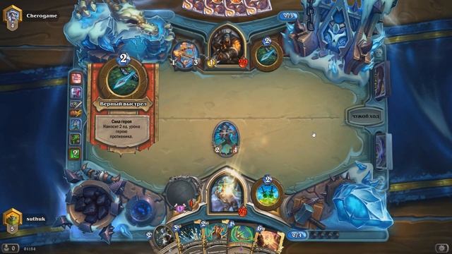 Hearthstone новая старая дагер рога разбойник растахановы игрища гайд обзор смотреть онлайн