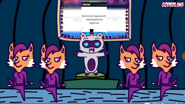 Гравити Фолз правда родителей смотреть онлайн