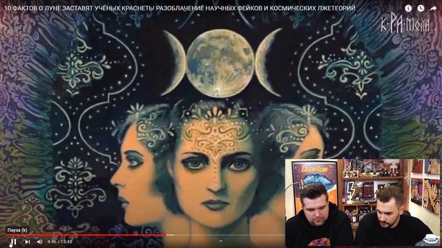 ЛУНА — ПЛОСКАЯ ГОЛОГРАММА? смотреть онлайн