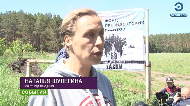 В Кузнецке прошел праздник «Дети и хаски» смотреть онлайн