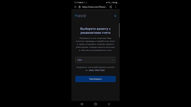 Регистрация WISE/ Реєстрація WISE