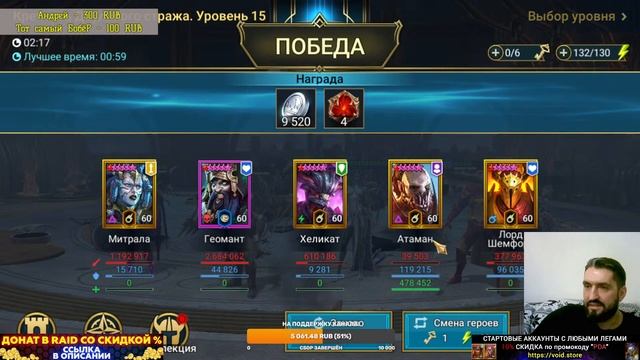 КЛАНВАР+ПРИЗЫВАЕМ ГИГАНТЕССУ!(18+) ПРИМУ В КЛАН НОВИЧКОВ! ПОМОЩЬ НОВИЧКАМ! RAID SHADOW LEGENDS! смотреть онлайн