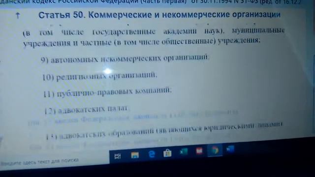 продолж.субъектов гражданского права// 23 июня 2020 г. смотреть онлайн