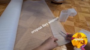 Как и из чего сделать стаканчики для рассады нужного размера.