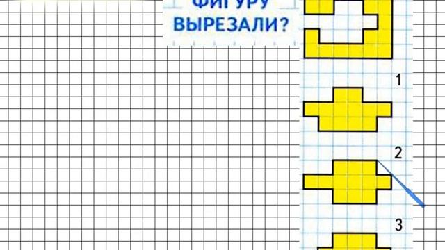 Страница 29 Задание на полях – Математика 1 класс (Моро) Часть 2 смотреть онлайн