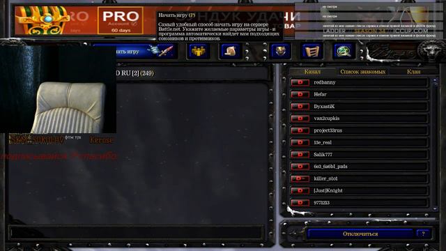 😈 Dota - с подписчиками ! NO SKILL :D смотреть онлайн