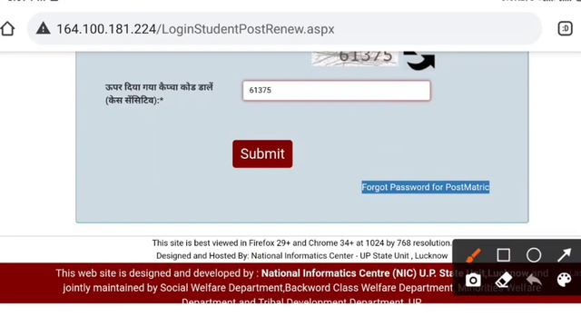 Up scholarship ka Correction status cheek kare |scholarship ka Latest News | Correction Live🔴2021-2 смотреть онлайн