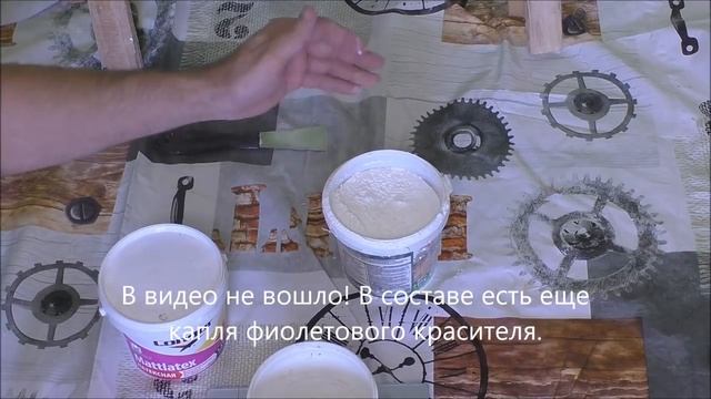 Декоративная штукатурка из БЕТОН КОНТАКТА + трафарет смотреть онлайн